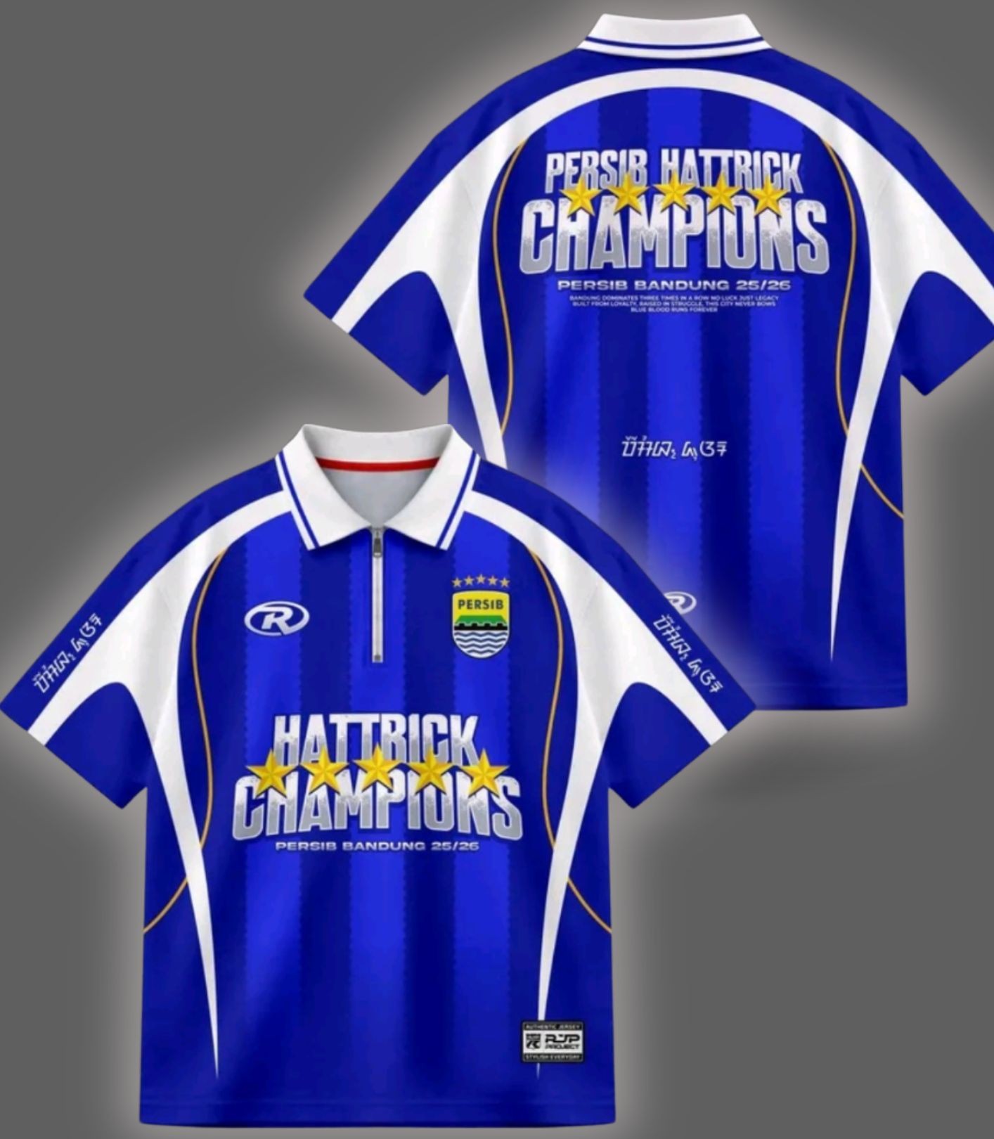 Jersey Hattrick Champions